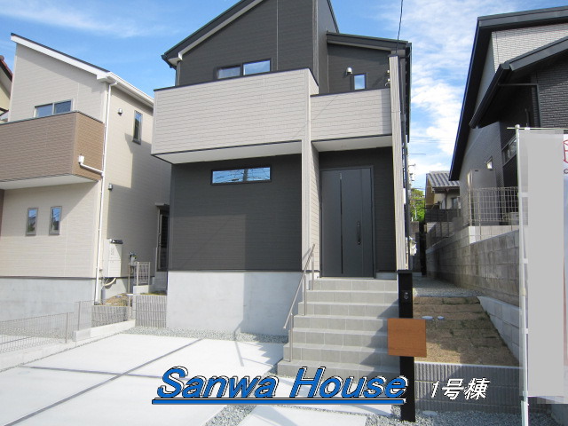 奈良市学園緑ヶ丘第５FA