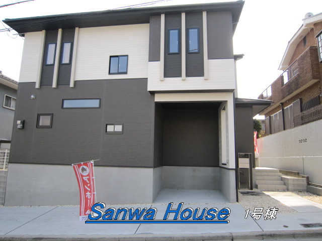 生駒市真弓南２丁目TE