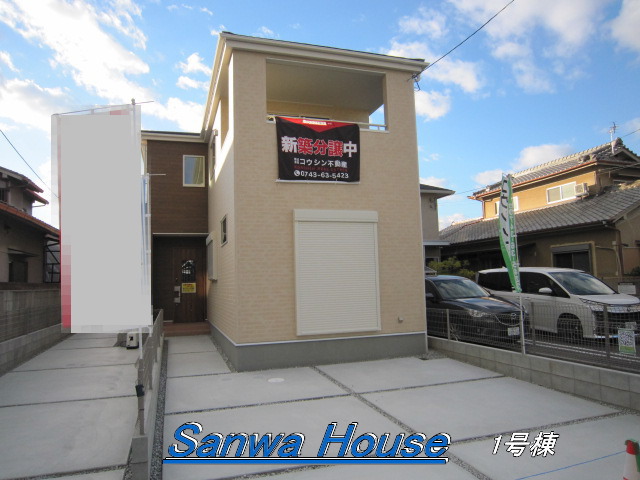 天理市田部町４期HJ