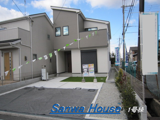 桜井市西之宮ID