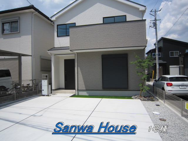 平群町西宮ID